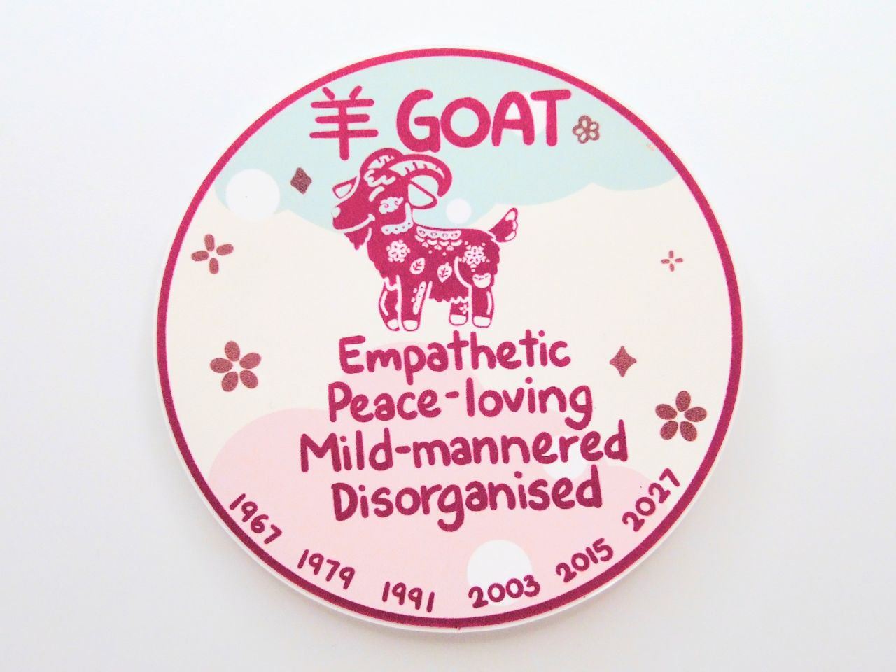 Goat Zodiac Round Vinyl Sticker