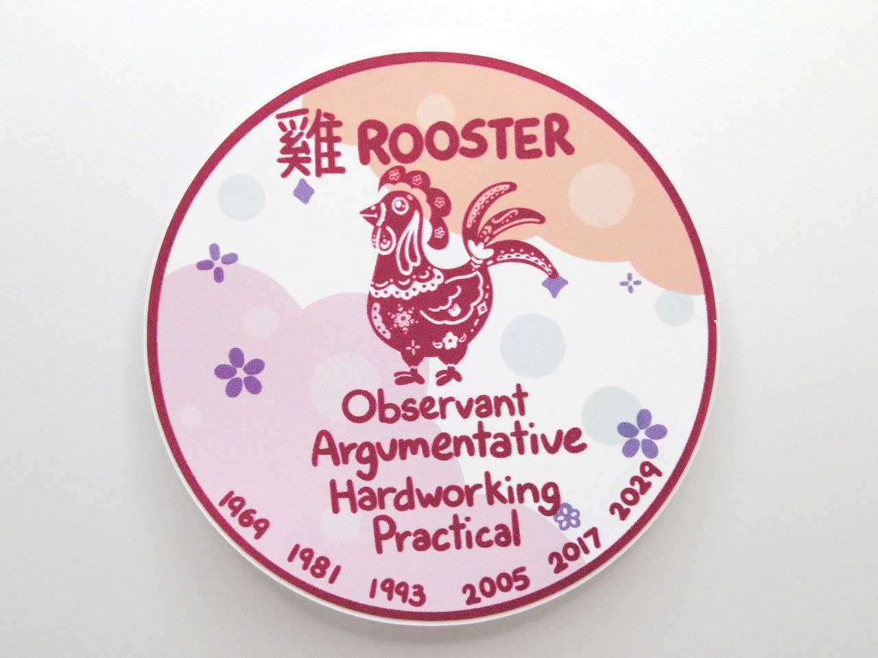 Rooster Zodiac Round Vinyl Sticker