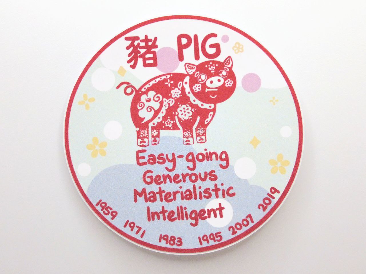 Pig Zodiac Round Vinyl Sticker