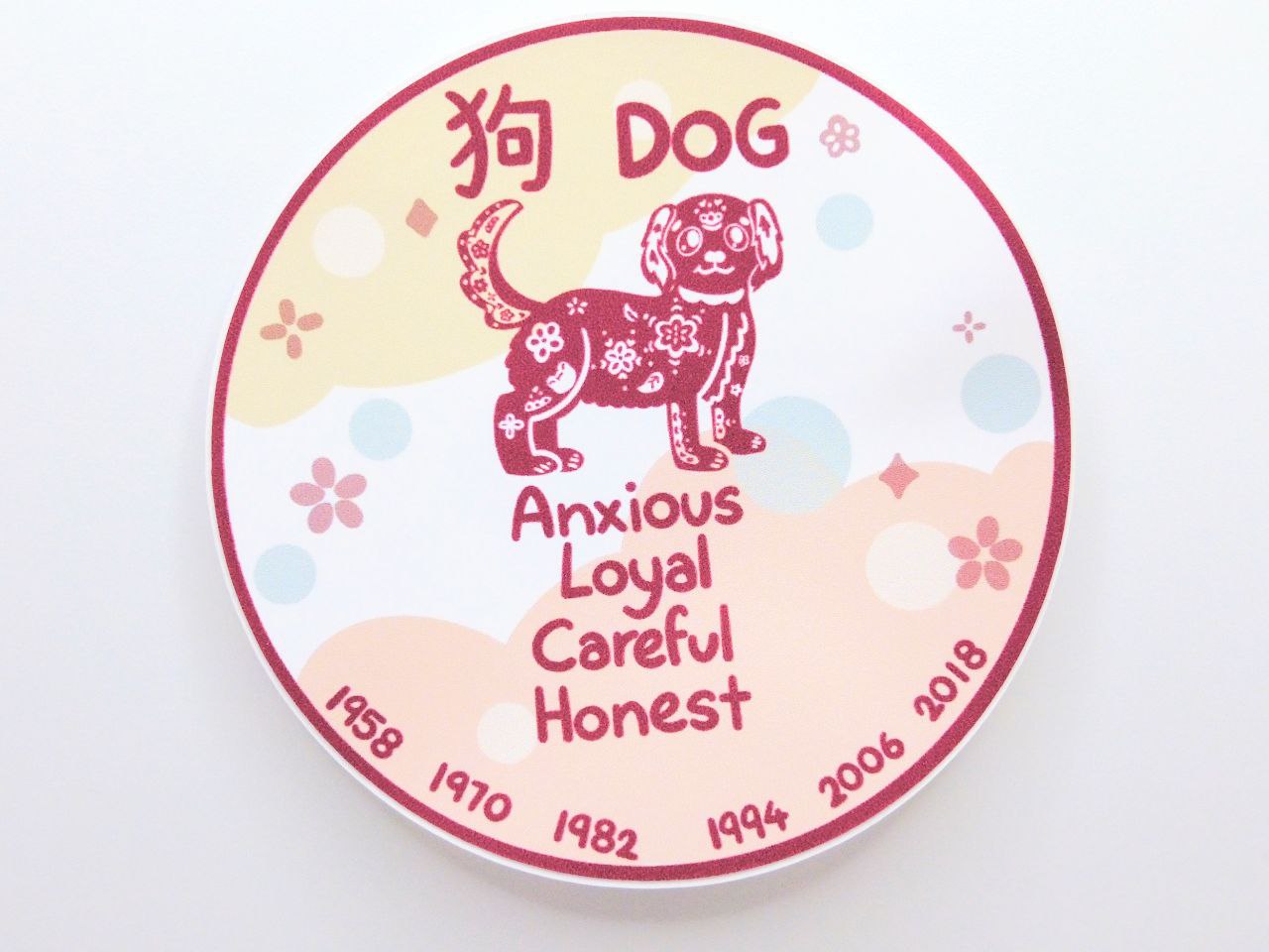 Dog Zodiac Round Vinyl Sticker