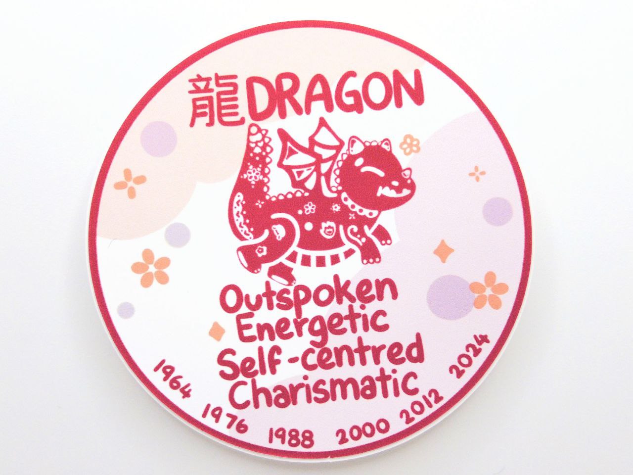 Dragon Zodiac Round Vinyl Sticker